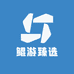 鲲游臻选