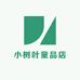 小树叶童品店
