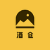 酒仓1