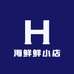 海鲜鲜小店