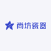 尚坊瓷器
