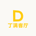 善善子