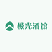 极光酒馆