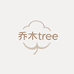 乔木tree