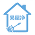 易屋净清洁优品