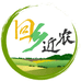 回乡近农园