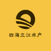四海三江水产店