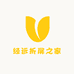经远折屏之家