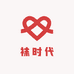 棉袜时代