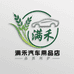 满禾汽车用品店