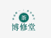 博修堂茶叶旗舰店