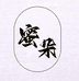 蜜朵时尚女装供应链