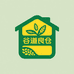 谷道良仓