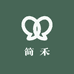简禾 SimpleGrn箱包店