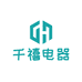 千禧电器