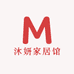 沐妍家居馆