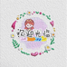小鱼干DIY