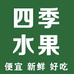 寻农记