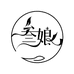 叁娘饰品2店