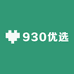 930优选