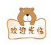 扫任家居用品专营店
