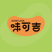 味可吉食品专营店