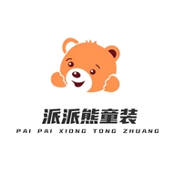 派派熊童装