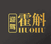 霍斛官方旗舰店