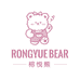 RONGYUEBEAR榕悦熊广州潮色化妆品有限公司美妆专卖店