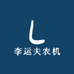 谯城区双沟镇李运夫农机销售