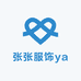 张张服饰ya
