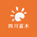 四川苗木