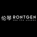 伦琴RONTGEN