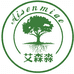 艾森淼工厂店