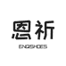 恩祈手工女鞋