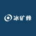 冰矿峰矿物质水企业店