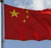 江奥进百货商行