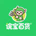 誼宝百货供应链