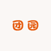 团园农副产品店