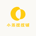 小雨捏捏铺