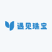 遇见珠宝批发