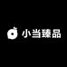 小当臻品
