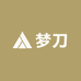 啊梦刀坊