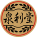 泉利堂蜜饯果干店