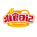 准食日记调味品店
