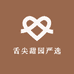 舌尖甜园严选企业店