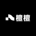 檀檀颜究所