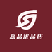 嘉品优品店