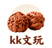 kk文玩