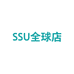 SSU全球店